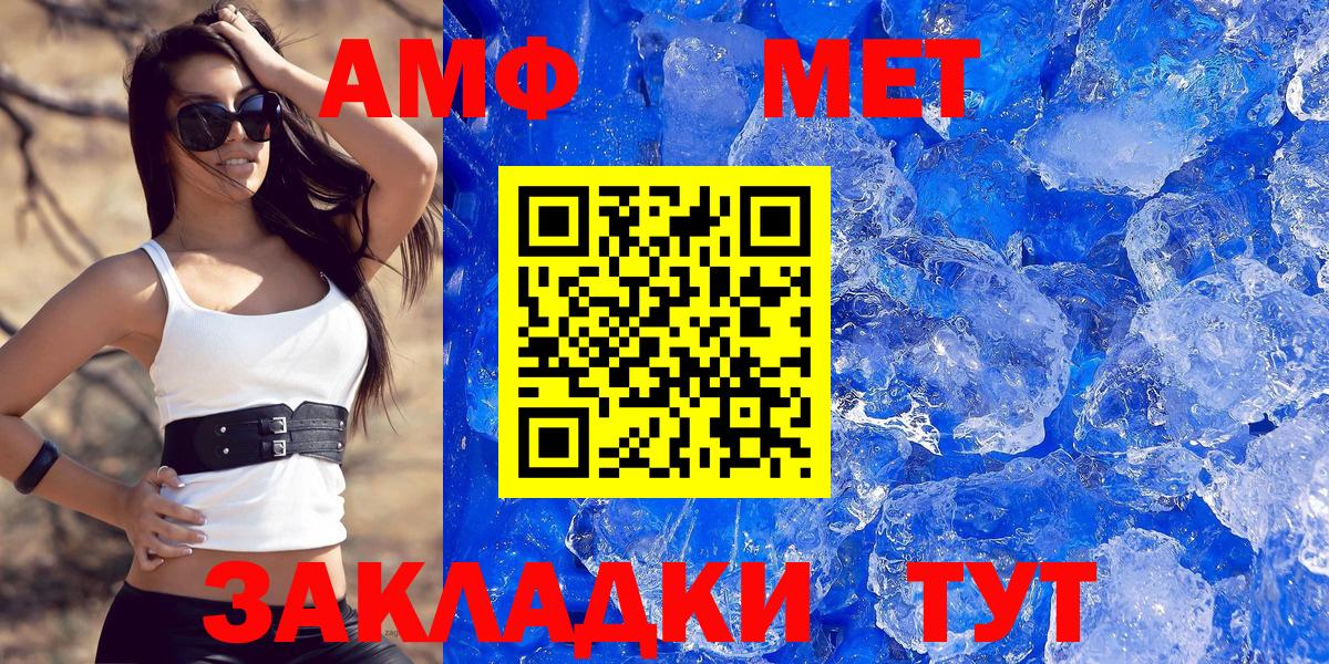 МДМА  Лысьва  Марихуана  Вход с VPN  Меф МЯУ МЯУ   COCAIN  Гашиш 
