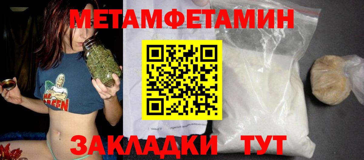 Амфетамин VHQ  Вход с VPN  Амфетамин  Лысьва 