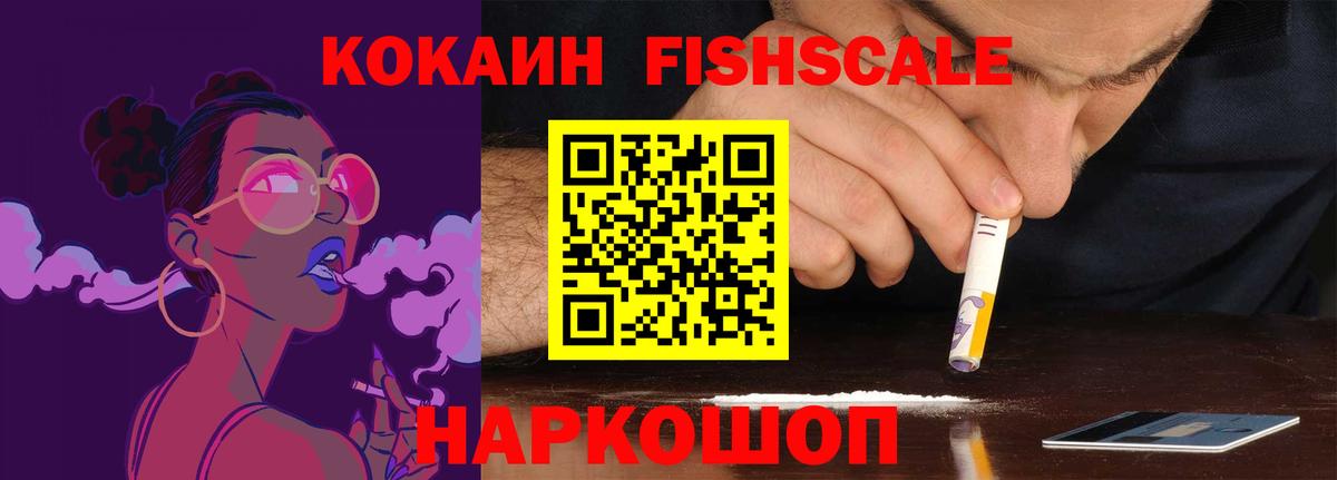 COCAIN Боливия Лысьва