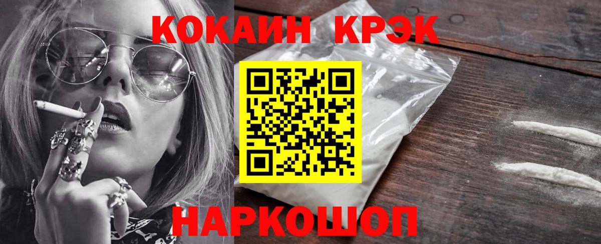 КОКАИН 98%  Cocaine 99%  Вход с VPN  Лысьва 