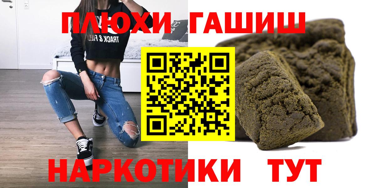 Гашиш Ice-O-Lator Лысьва