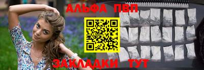 амф Донецк