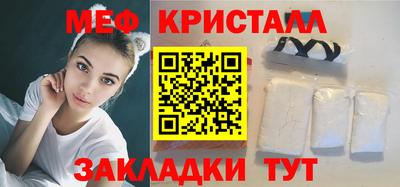 мефедрон мука Донской
