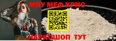 амф Донецк