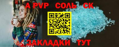 амф Донецк