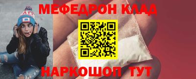амф Донецк
