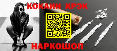 мефедрон мука Донской