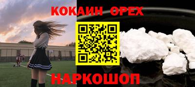 spice Дубна