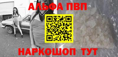 амф Донецк
