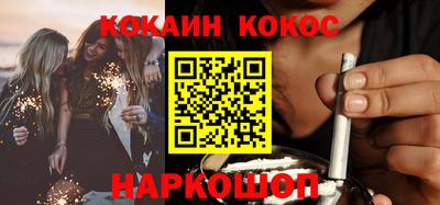 мефедрон мука Ярославль