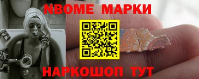 амф Донецк