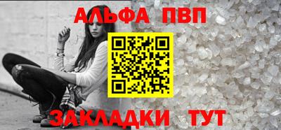 мефедрон мука Донской