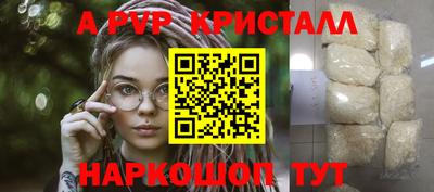 spice Дубна