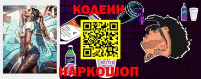 амф Донецк
