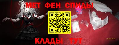 мефедрон мука Донской