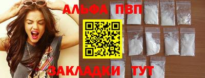мефедрон мука Донской
