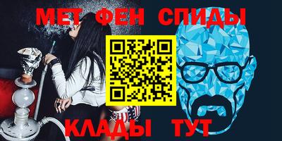 амф Донецк