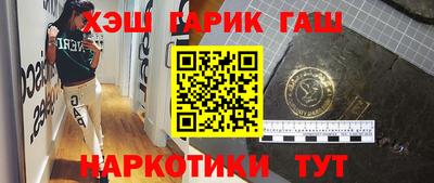 амф Донецк
