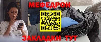 амф Донецк