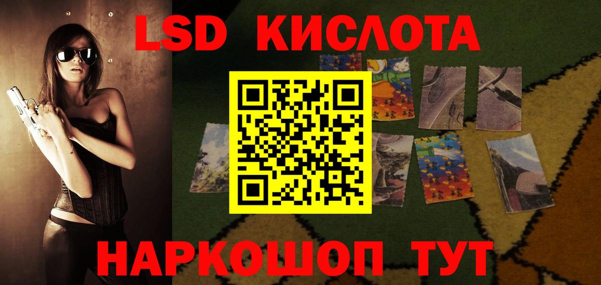 Лсд 25 экстази ecstasy  Вход с VPN  Лысьва  ЛСД экстази ecstasy 