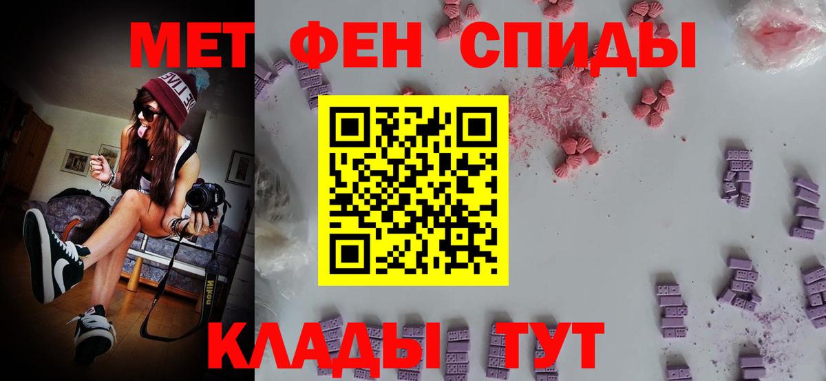 Метамфетамин мет Лысьва