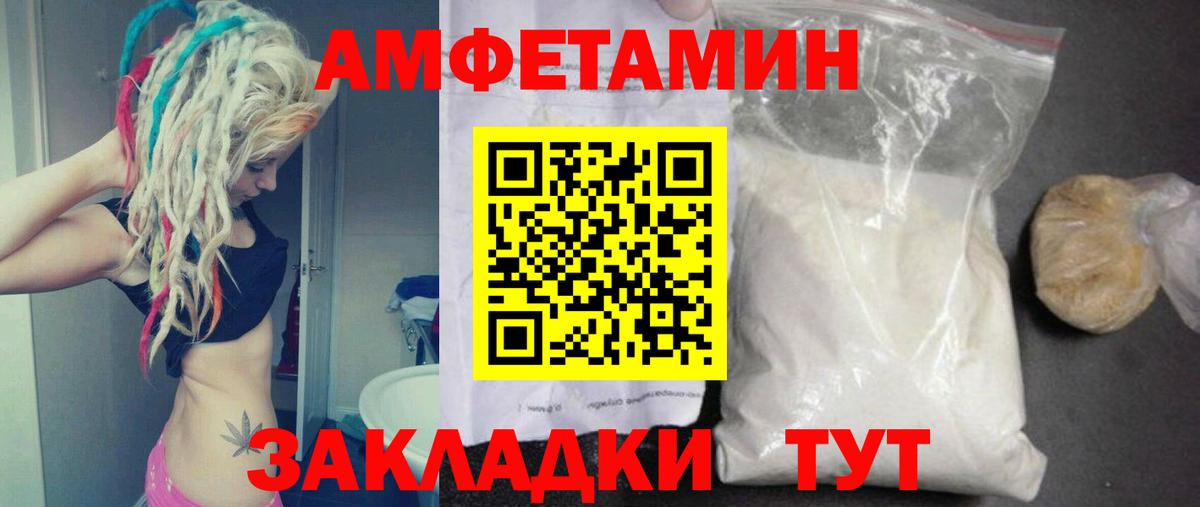 Метамфетамин Декстрометамфетамин 99.9%  Вход с VPN  Лысьва 