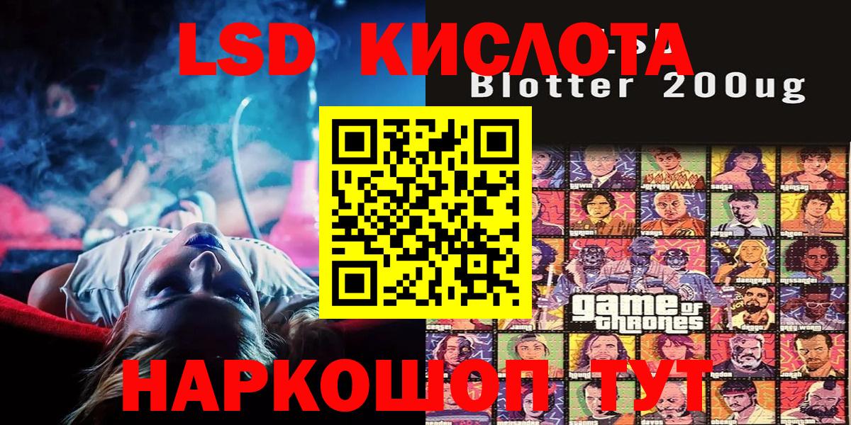 хочу наркоту  Наркотические марки  Вход с VPN  Марки N-bome 1500мкг  Марки N-bome 1500мкг  Лысьва 