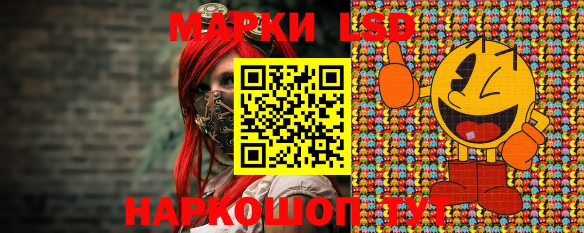 Марки 25I-NBOMe 1,5мг Лысьва