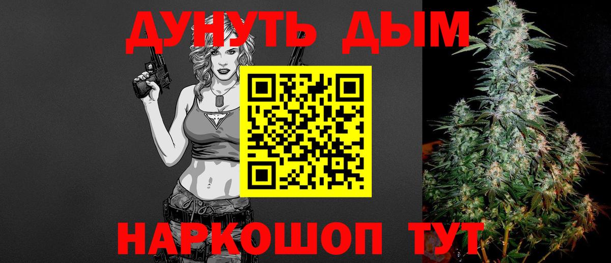 Марихуана Bruce Banner  Вход с VPN  Лысьва  Бошки Шишки AK-47  Канабис THC 21%  Шишки марихуана VHQ 