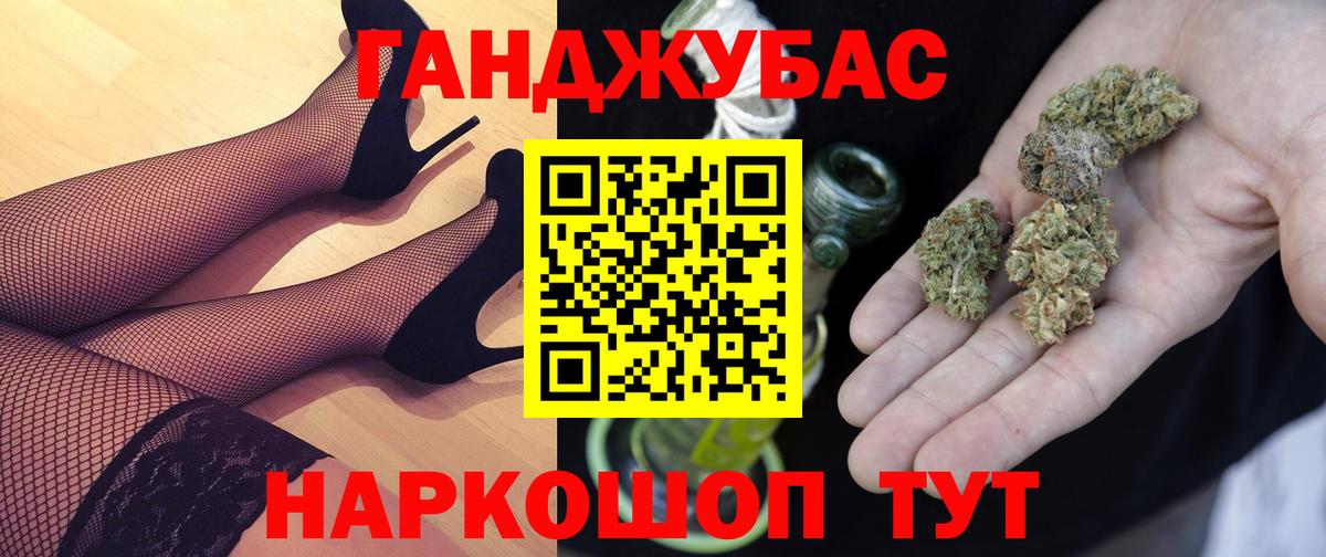 Марихуана конопля Лысьва